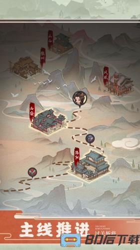 这城有良田vivo版