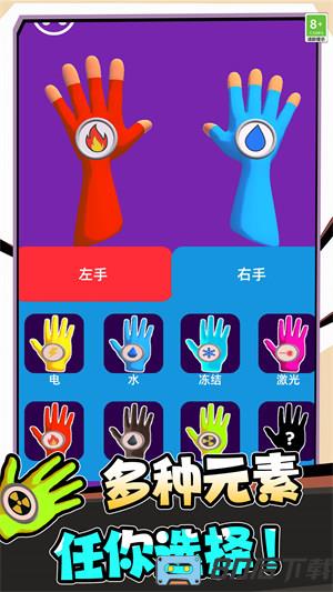 超级英雄飞行记