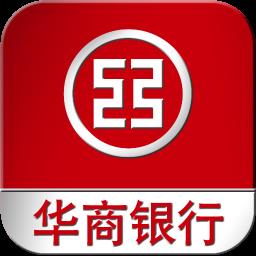 华商银行app