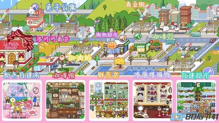 米朵世界最新版