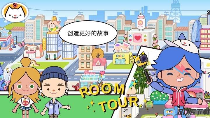 米朵世界最新版