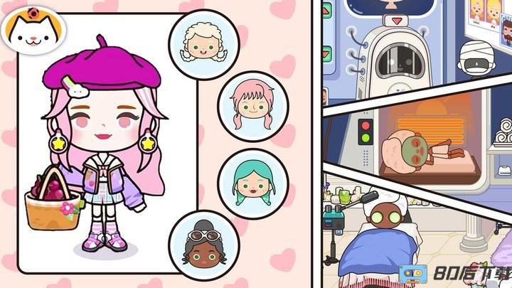 米朵世界最新版