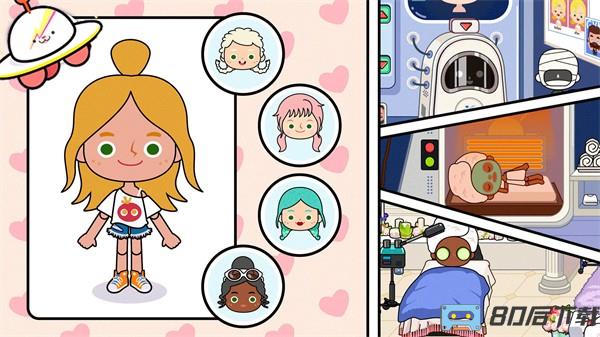 米加世界小镇乐园