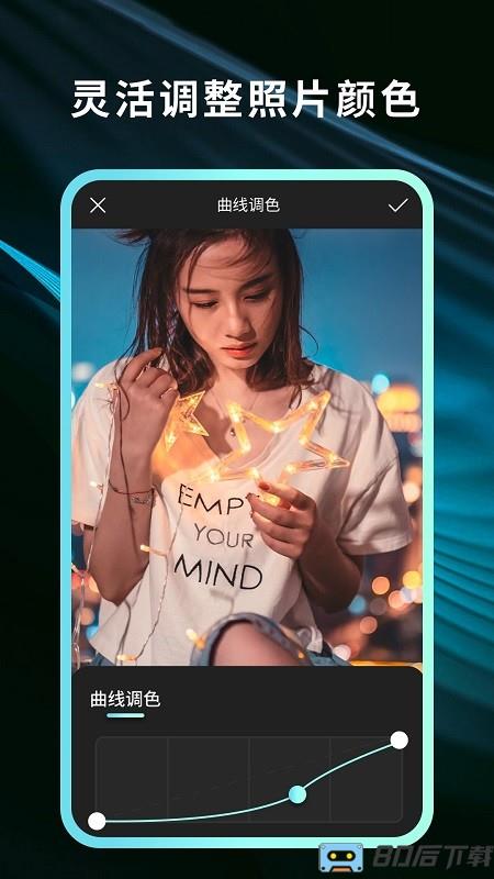 灵犀相机软件