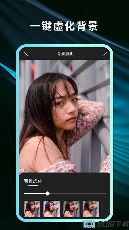 灵犀相机软件