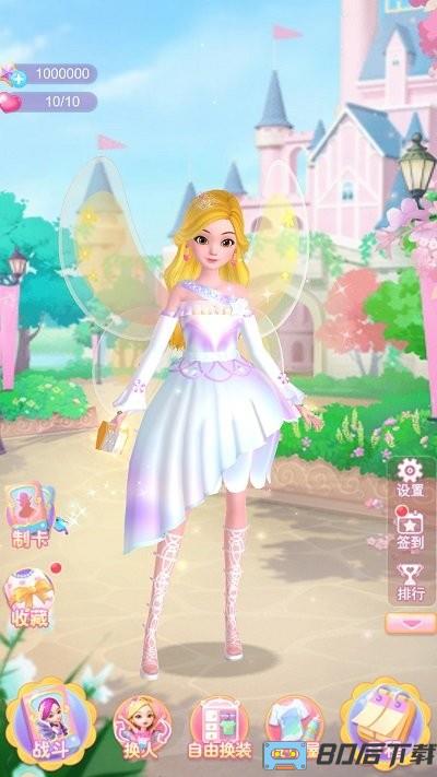 珠珠之星空守护者手机版