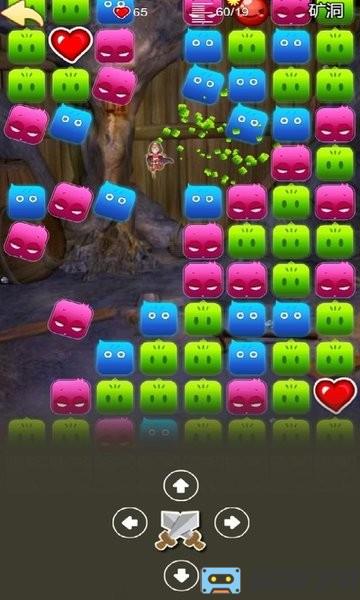 地心探险消除 地心探险消除游戏