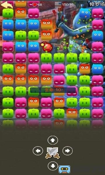 地心探险消除游戏