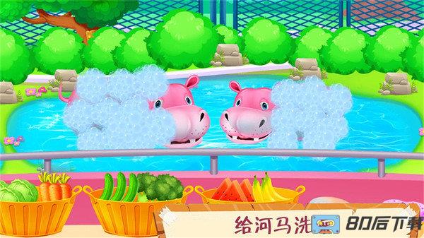 迷你动物园中文版