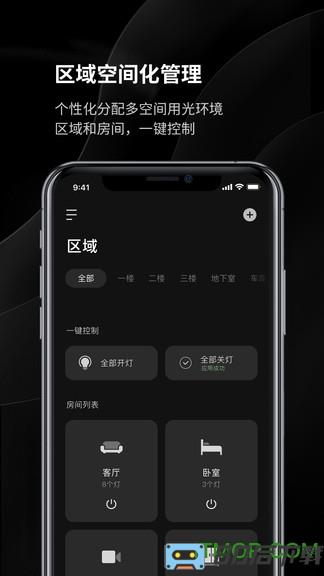 小米yeelight pro