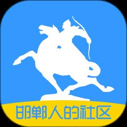 大邯郸app