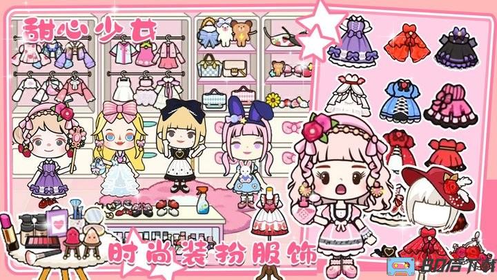 樱桃小镇城堡最新版