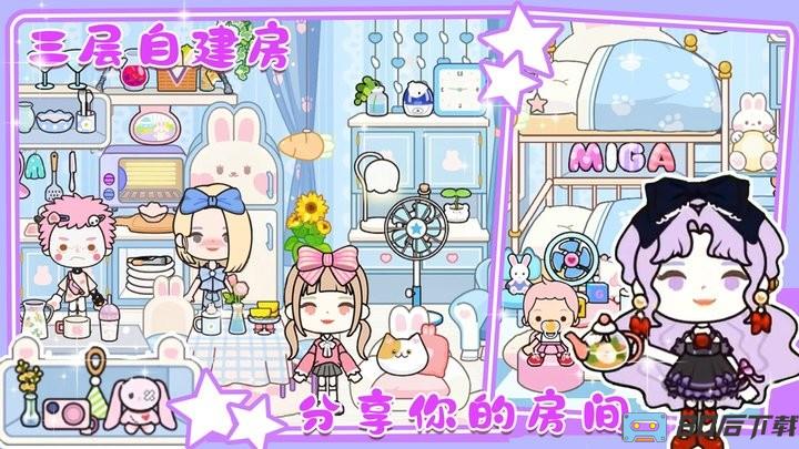 樱桃小镇城堡最新版