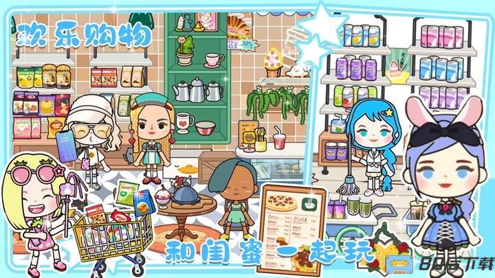 樱桃小镇城堡最新版