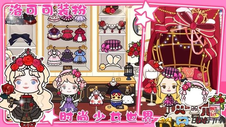 樱桃小镇城堡最新版