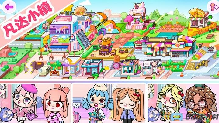 樱桃小镇模拟器游戏中文版