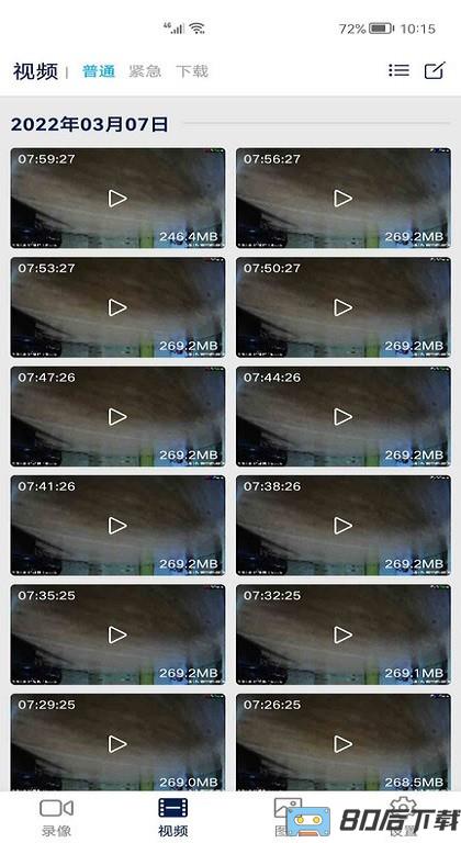 众智途行车记录仪