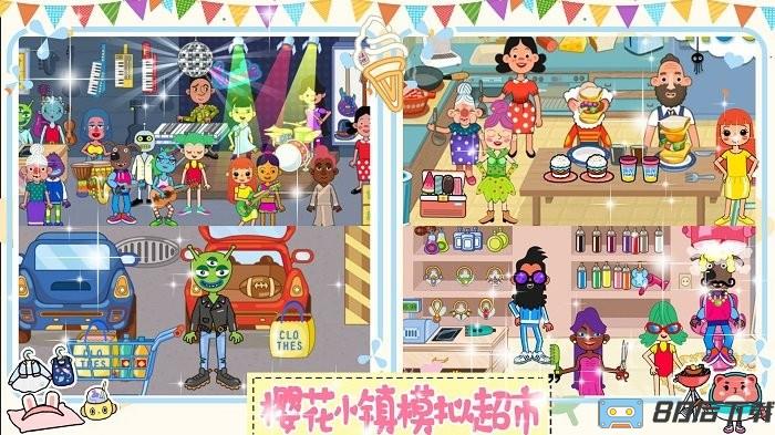 樱花小镇模拟超市游戏