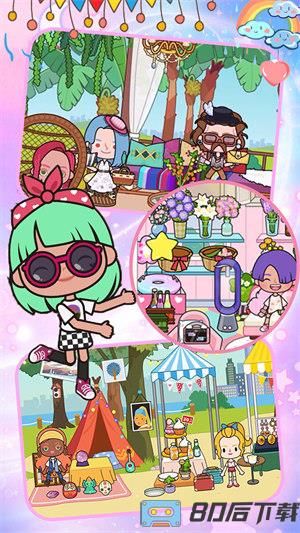 樱花庄园之梦幻城堡