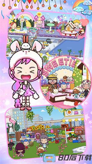 樱花庄园之梦幻城堡