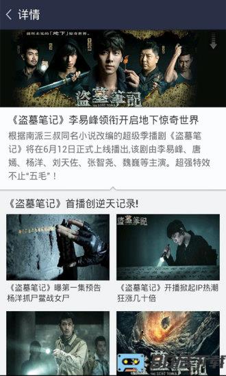 百度视频破解版永久会员apk