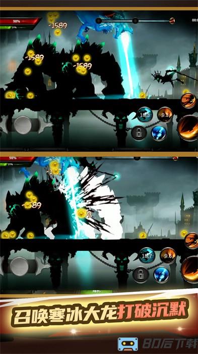 火柴人武林大会