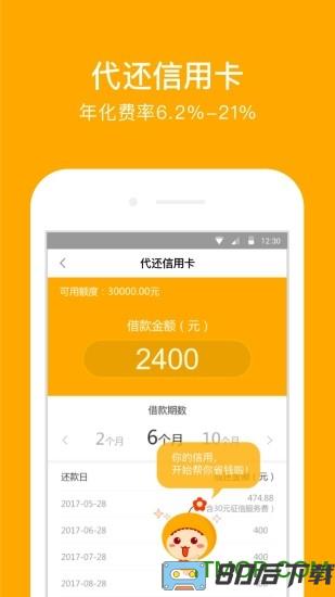 小花钱包最新版