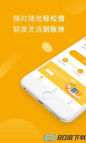 小花钱包最新版