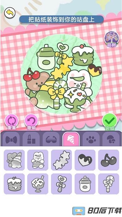 沉浸式咕卡游戏