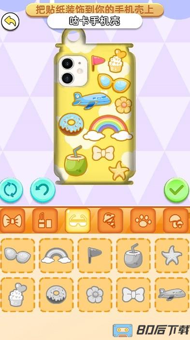 沉浸式咕卡游戏