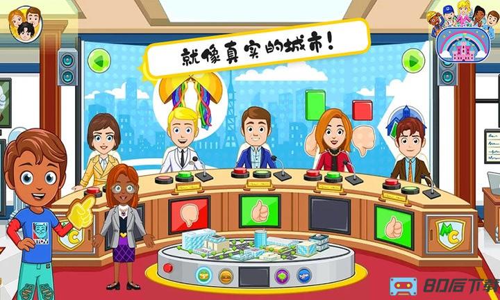 米加小镇选举日中文版