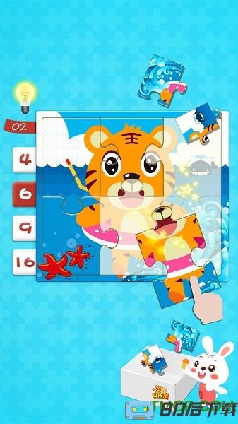 贝乐虎拼图破解版