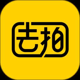 去拍app