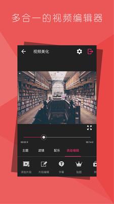 乐七视频秀pro