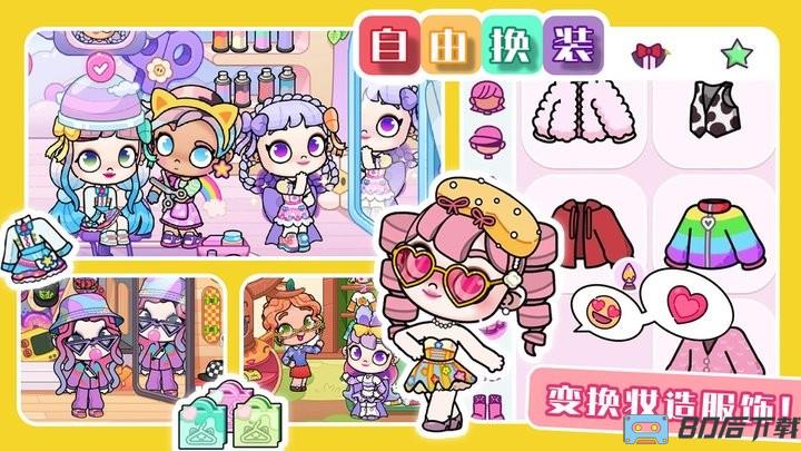 凡达世界孩童家园最新版