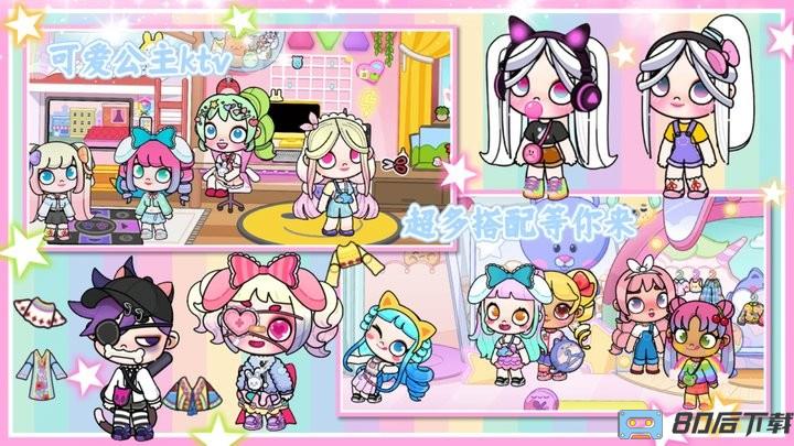 凡达开放世界最新版