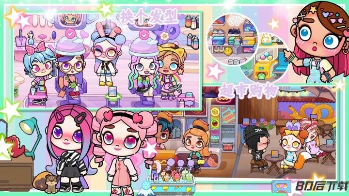 凡达开放世界最新版