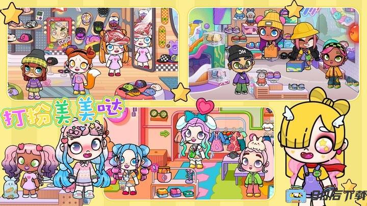 凡达模拟世界最新版