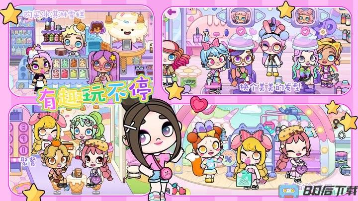 凡达模拟世界最新版