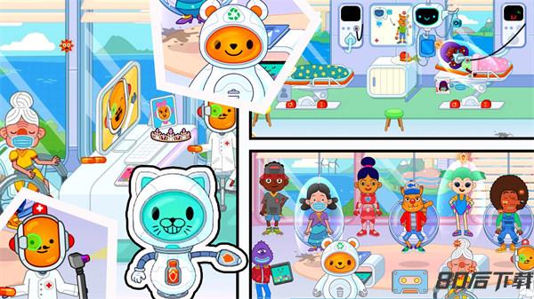 医院救援模拟器