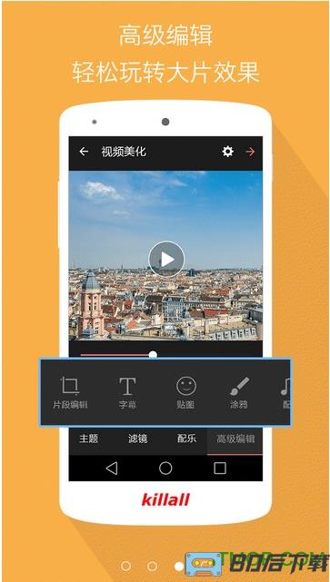 VideoShow pro中文专业版