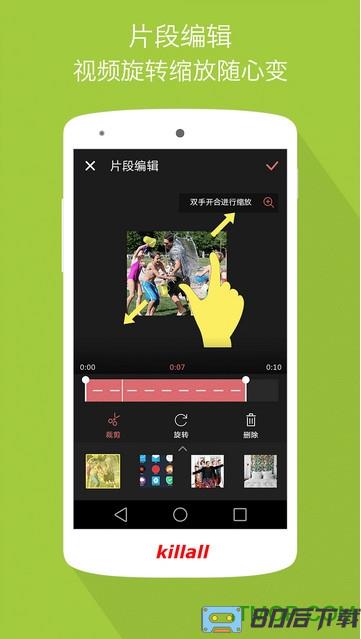 VideoShow pro中文专业版