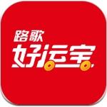 好运宝卡友app(路歌好运宝)