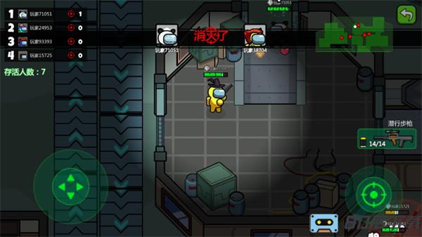 太空间谍狼人杀