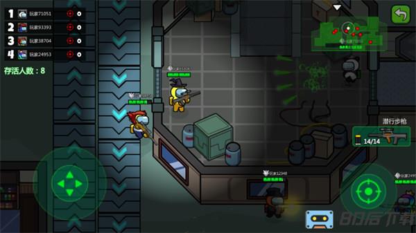 太空间谍狼人杀