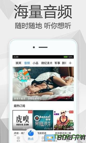 百度视频2023官方版(百搜视频)