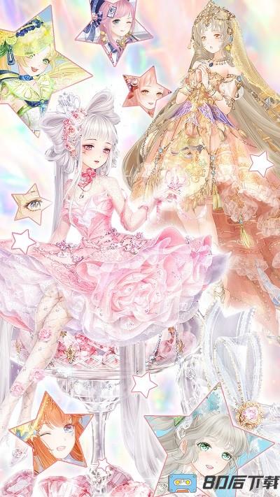 最美甜心小公主游戏