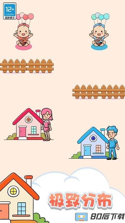 找到宝宝手机版