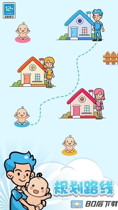 找到宝宝手机版