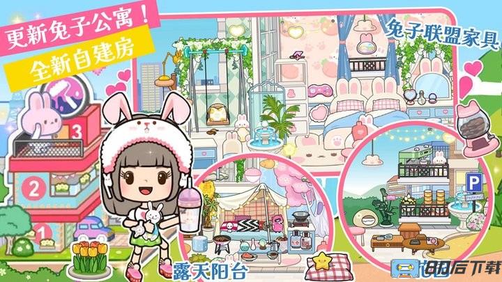 托卡世界3d模拟器官方版